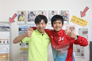 スポーツ障害治療