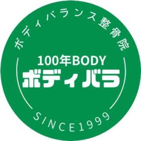 ボディバランス整骨院のアイコン（ロゴ）