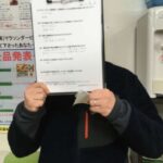 患者様と口コミ