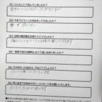 口コミ