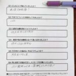 坐骨神経痛の患者様の口コミ