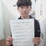 足底筋膜炎の患者様