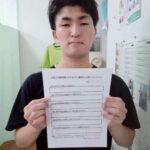 猫背矯正を受けた患者様