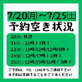 2026.7/20~7/25