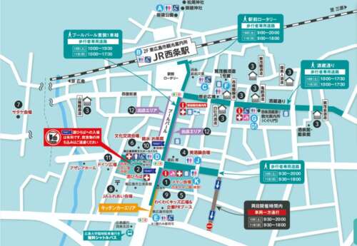 酒祭りの会場および交通規制について
